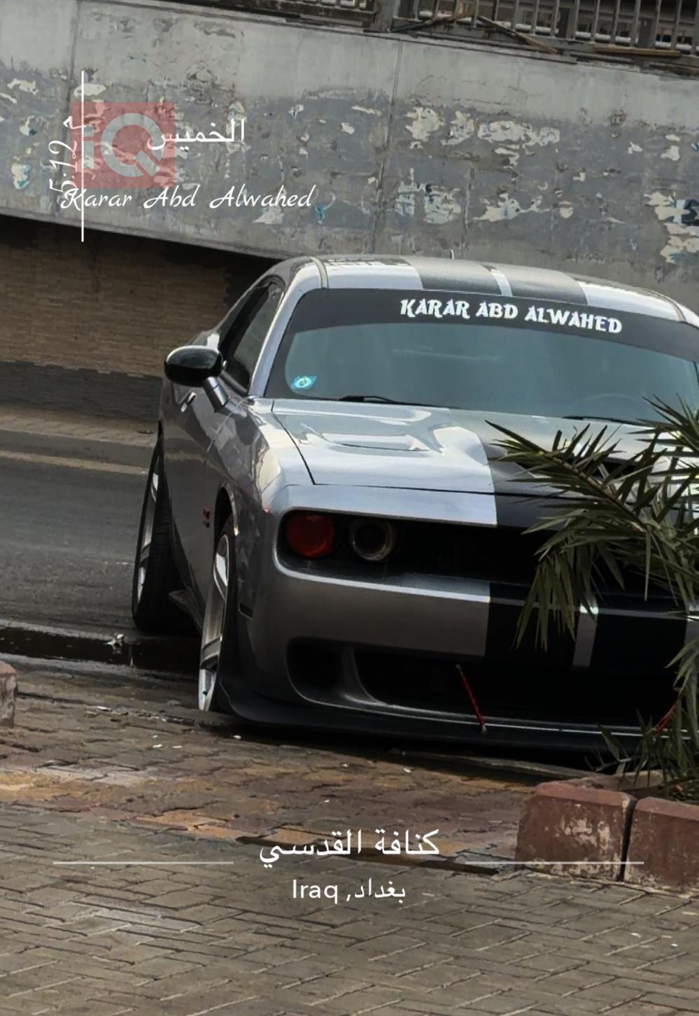 دۆج چالنجەر